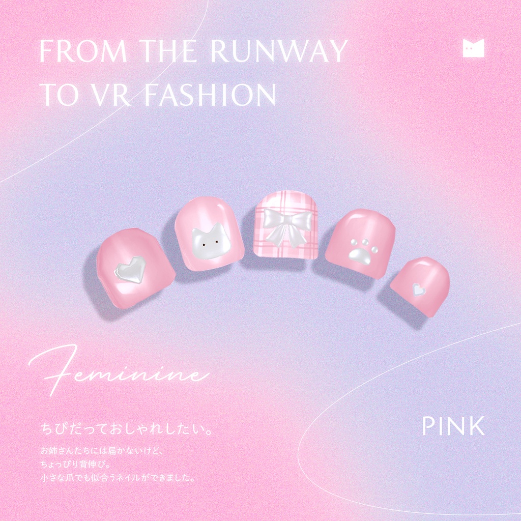 【VRchat】CHIBI NAILS /ちびネイル 6色【オリジナル3Dモデル】