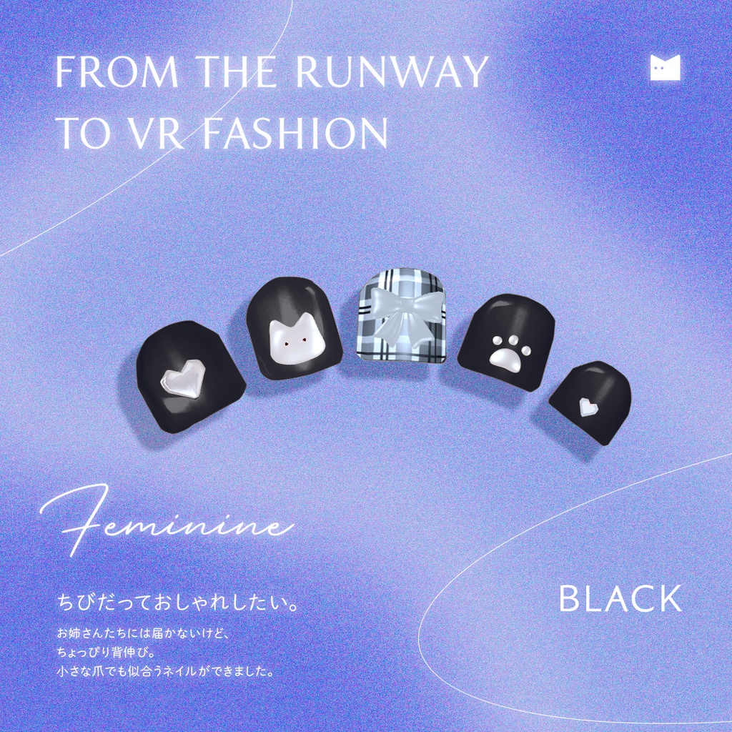 【VRchat】CHIBI NAILS /ちびネイル 6色【オリジナル3Dモデル】