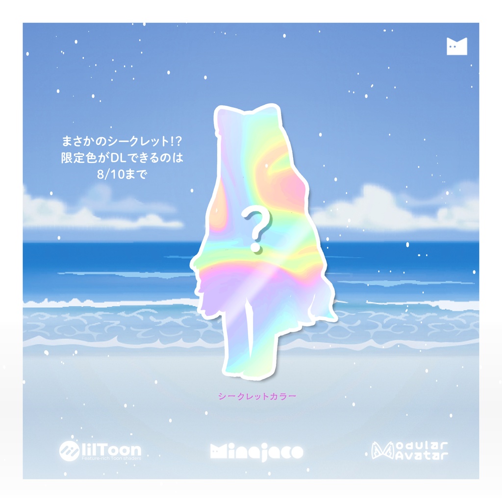 🍉【MameFriends】とろぴかわフルーツ水着【MA対応】🍉