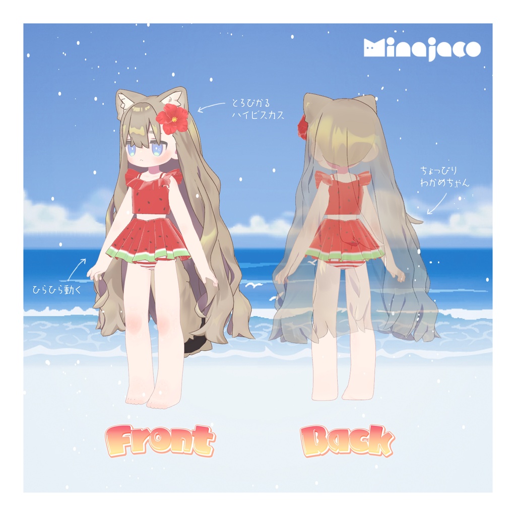 🍉【MameFriends】とろぴかわフルーツ水着【MA対応】🍉