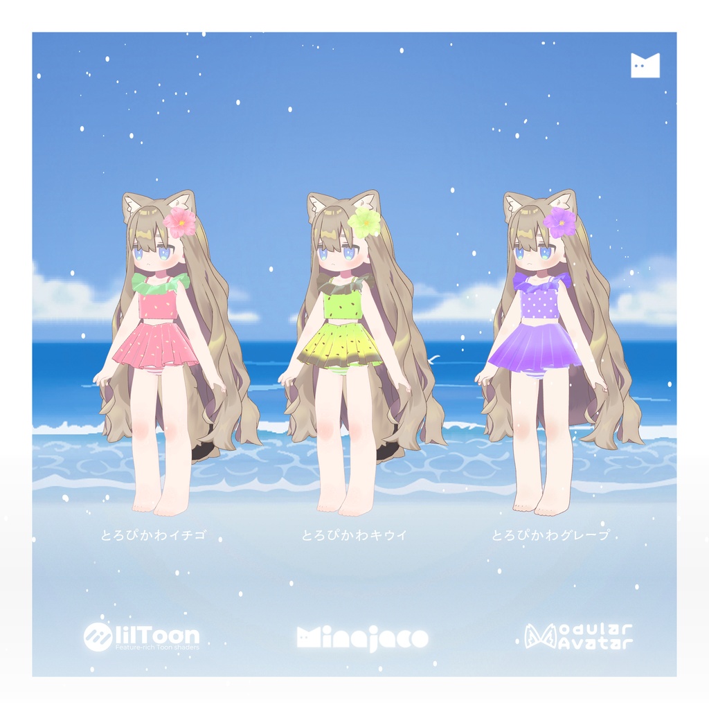 🍉【MameFriends】とろぴかわフルーツ水着【MA対応】🍉