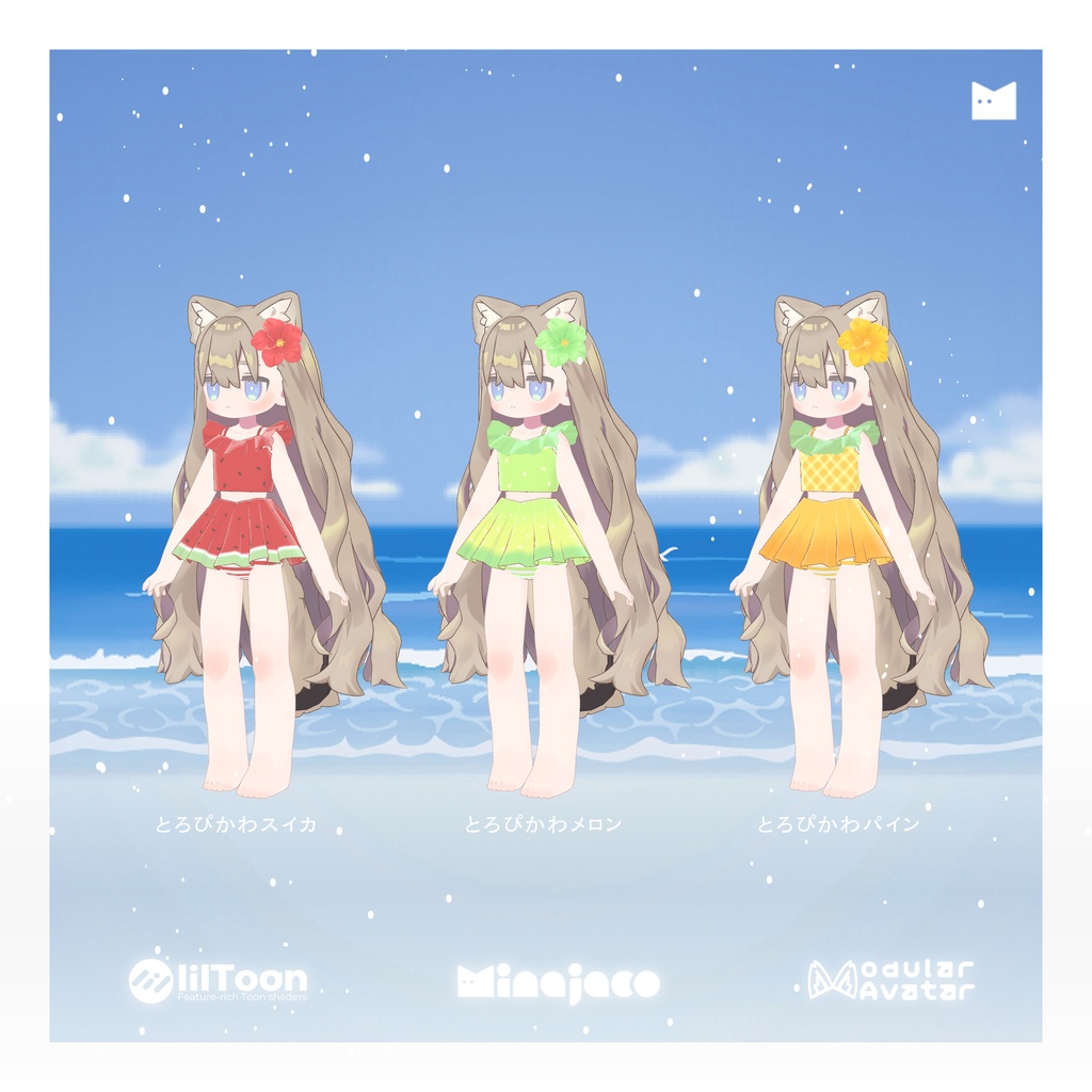 🍉【MameFriends】とろぴかわフルーツ水着【MA対応】🍉