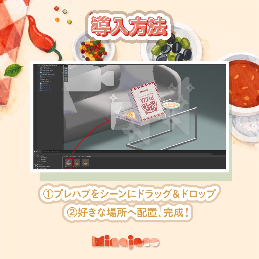 【VRChat】食べられる!ねこピザ