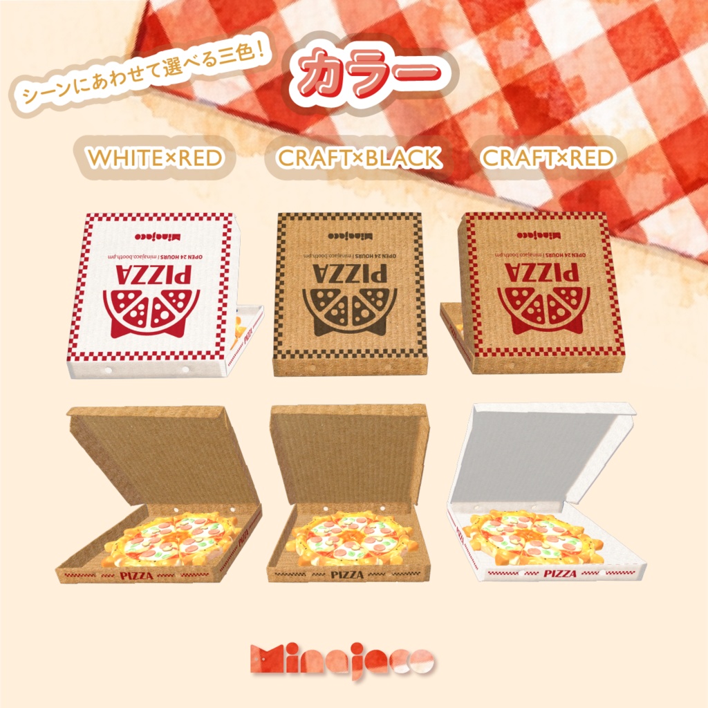 【VRChat】食べられる!ねこピザ