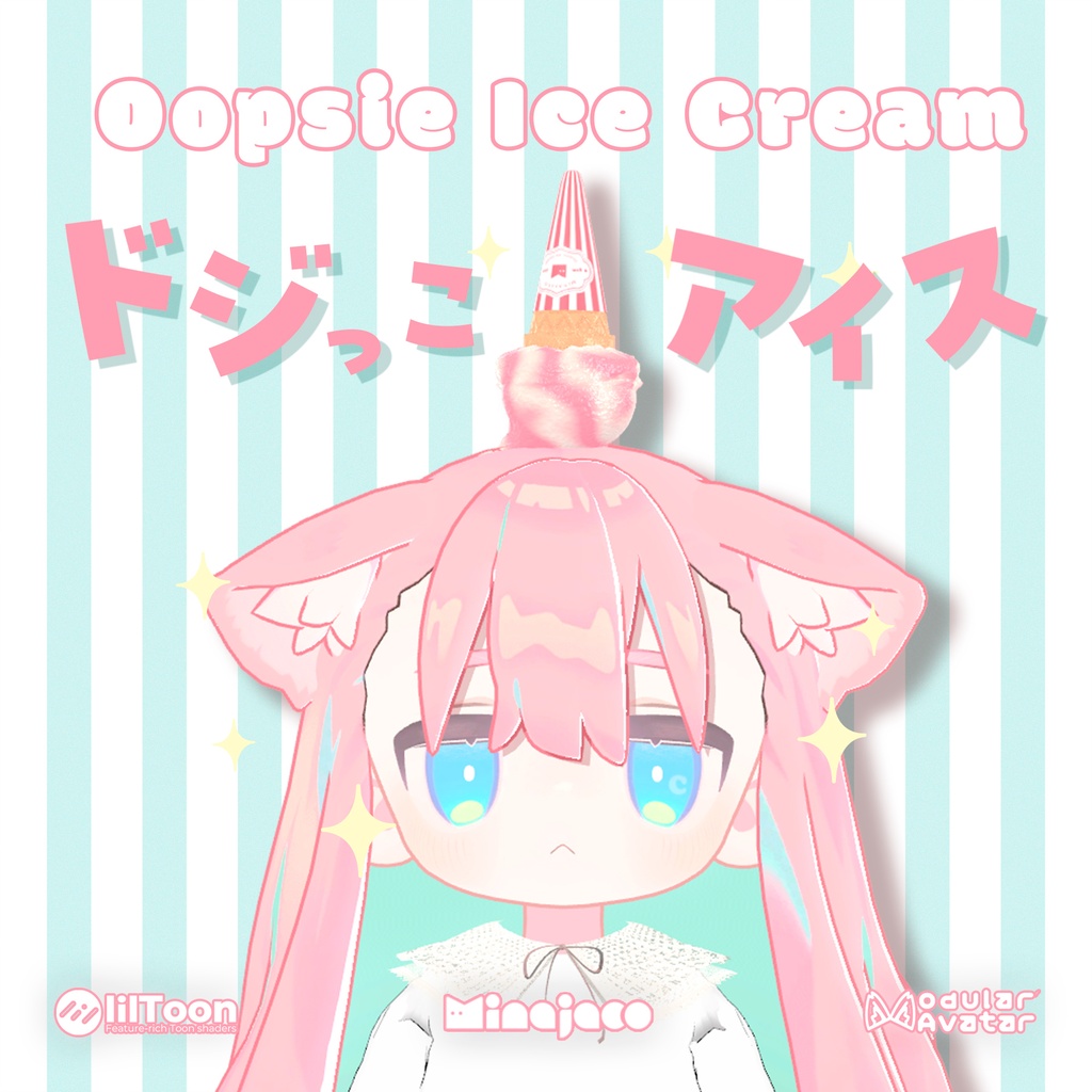 【VRChat】ドジっこアイス/ Oopsie Ice Cream