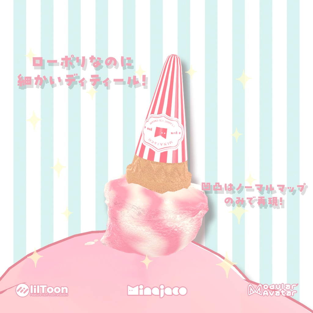 【VRChat】ドジっこアイス/ Oopsie Ice Cream