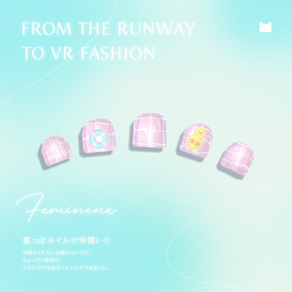 【VRchat】CHIBI NAILS /プールネイル【オリジナル3Dモデル】