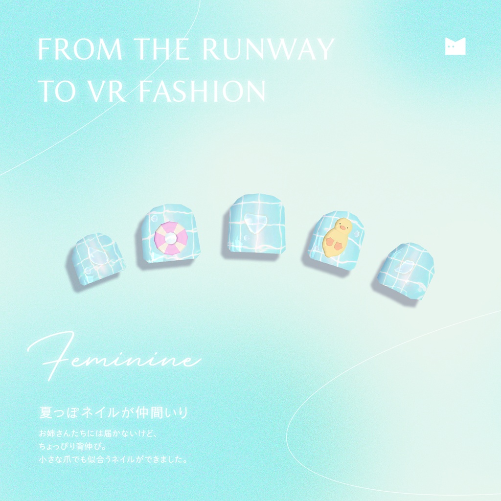 【VRchat】CHIBI NAILS /プールネイル【オリジナル3Dモデル】