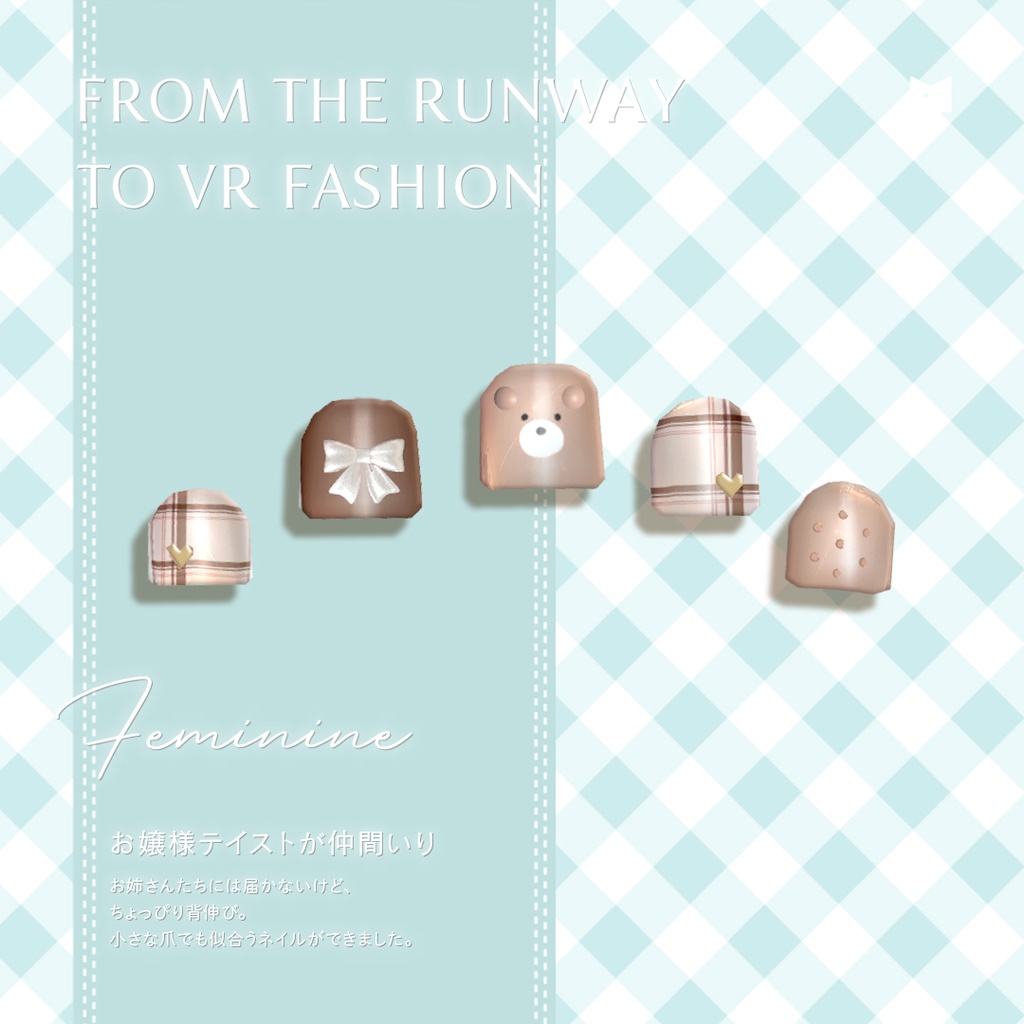 【VRchat】CHIBI NAILS /くまちゃんネイル【オリジナル3Dモデル】