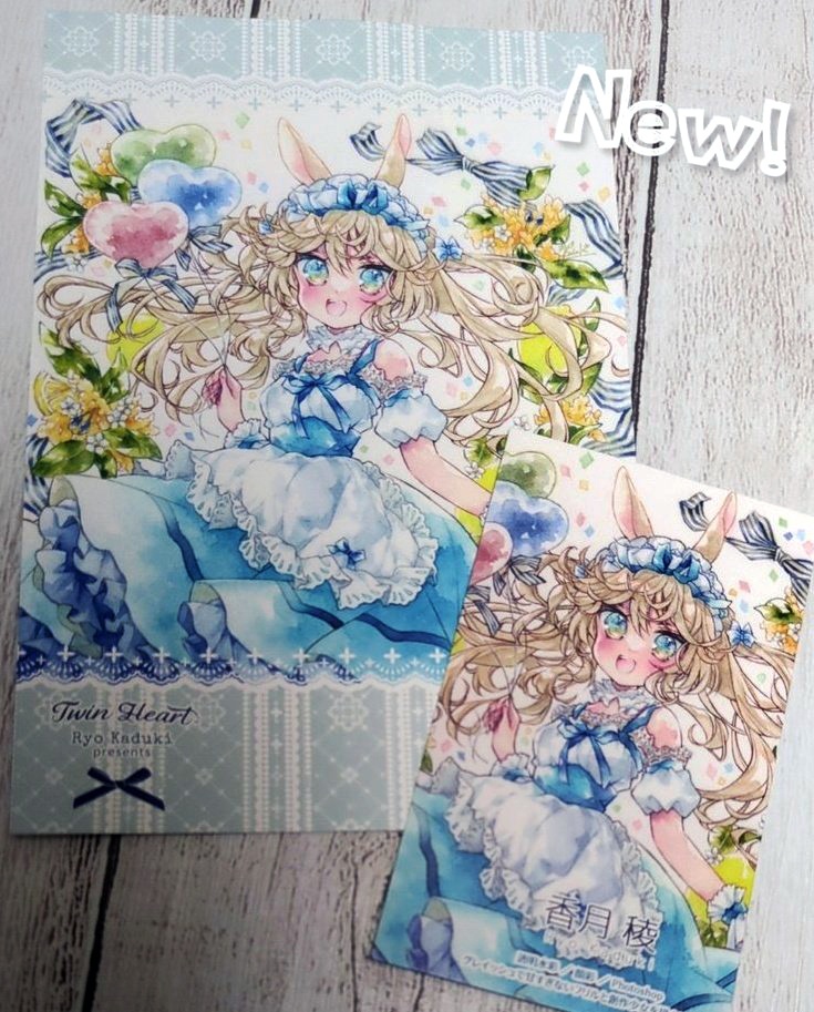 ポストカード「Especially for you!」