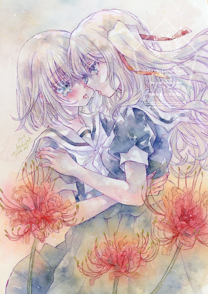彼岸花と瑠璃桜花