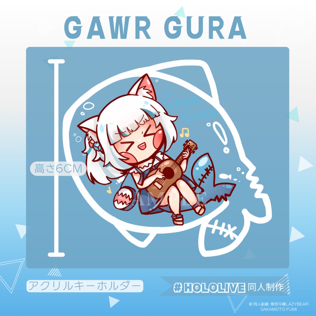 Gawr Gura アクリルキーホルダー