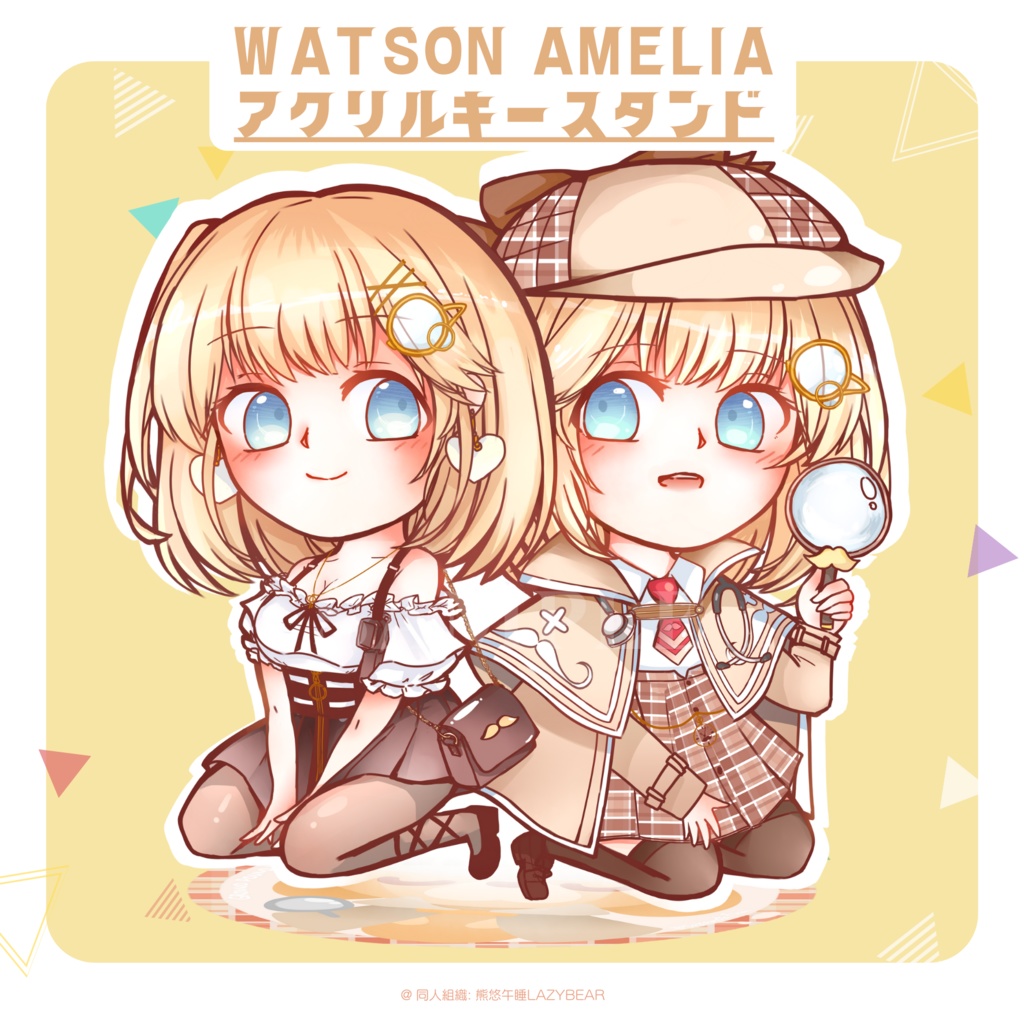 Watson Amelia アクリルキースタンド