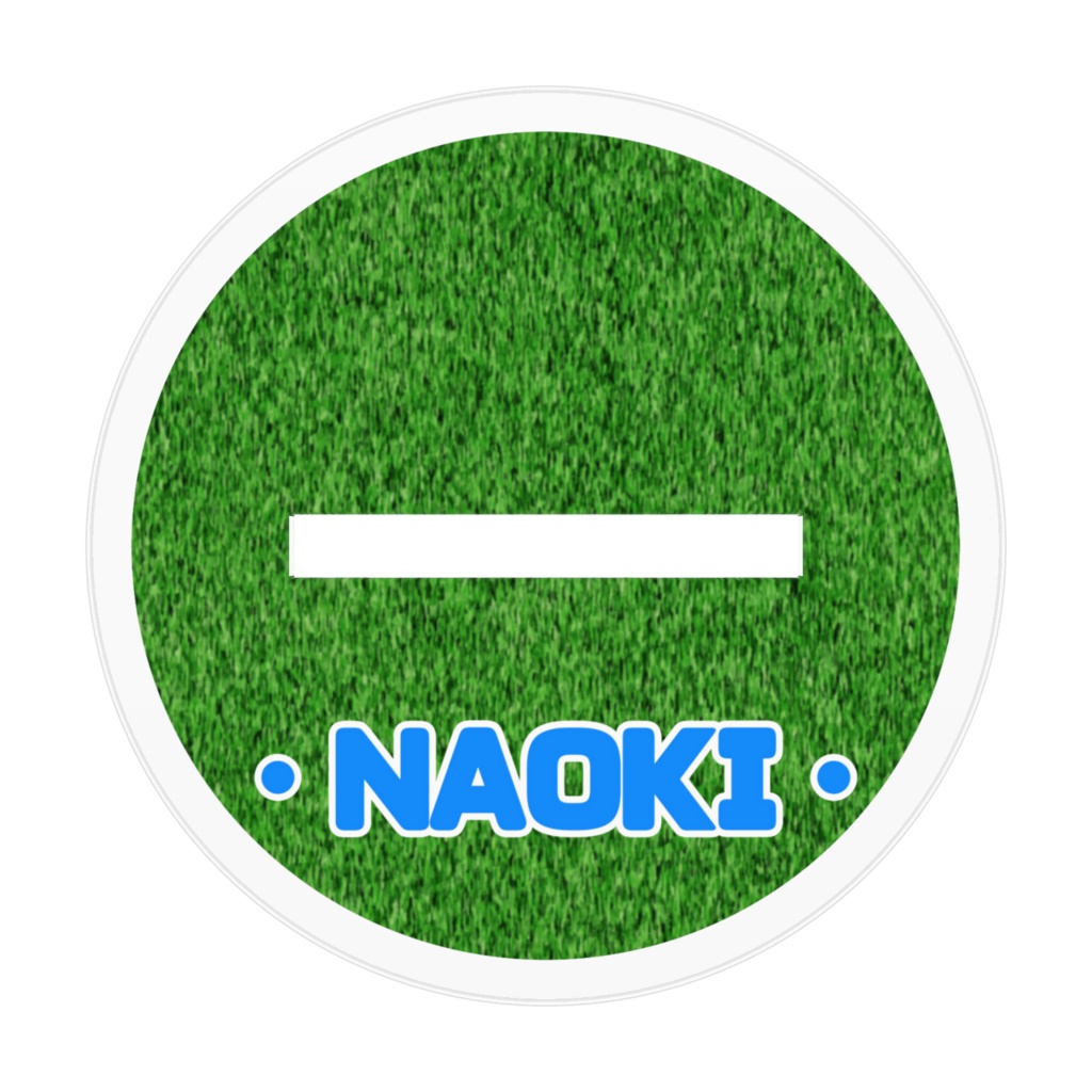 なおコアラアクスタ