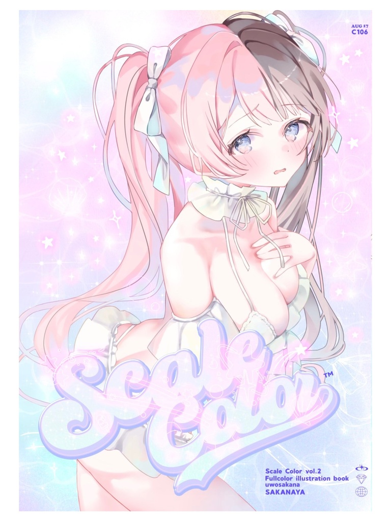 【C106】新刊Scale Color vol.2