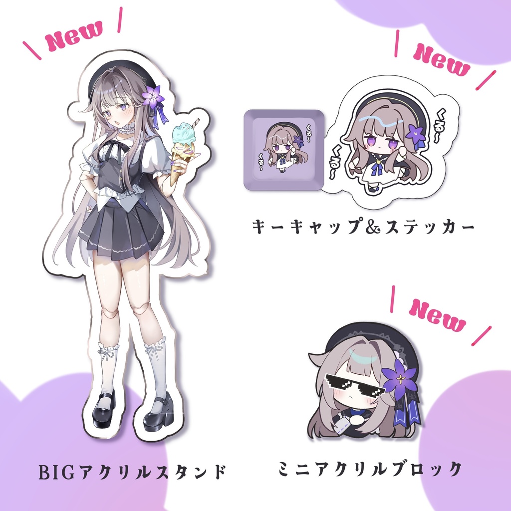 【C106】ヘルタグッズ【崩壊スターレイル】