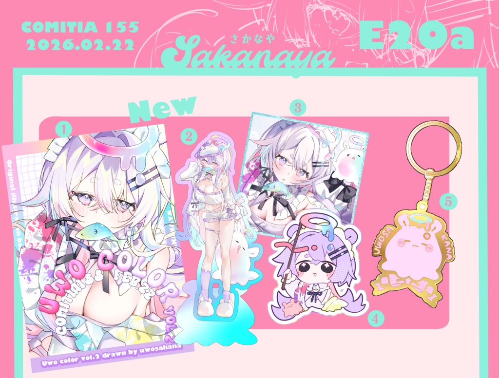 【COMITIA155】新刊セット【オリジナル】