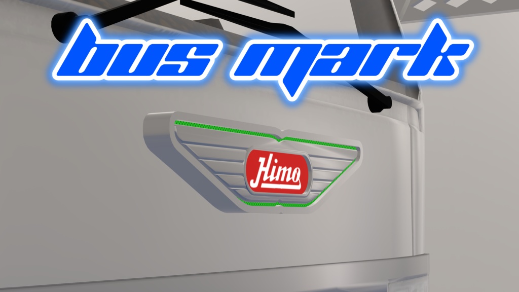 【デコトラ】H社型バスマーク