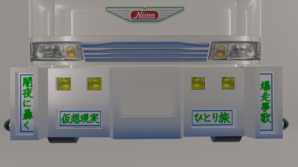 【無料】キャデラックバンパー