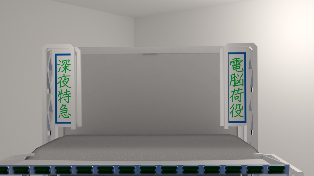 【無料】菱ハシゴ