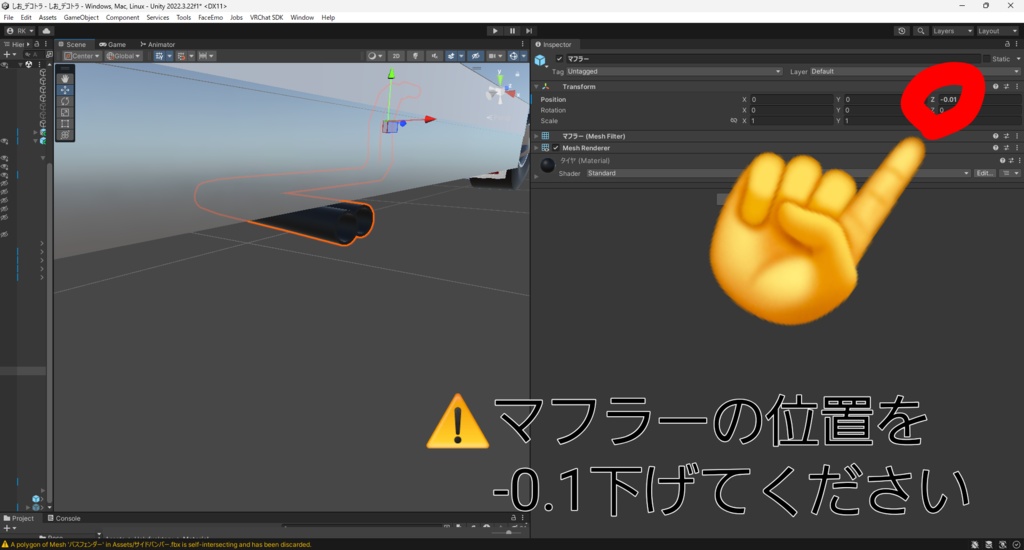 【デコトラ】サイドバンパー3種類+バスフェンダー