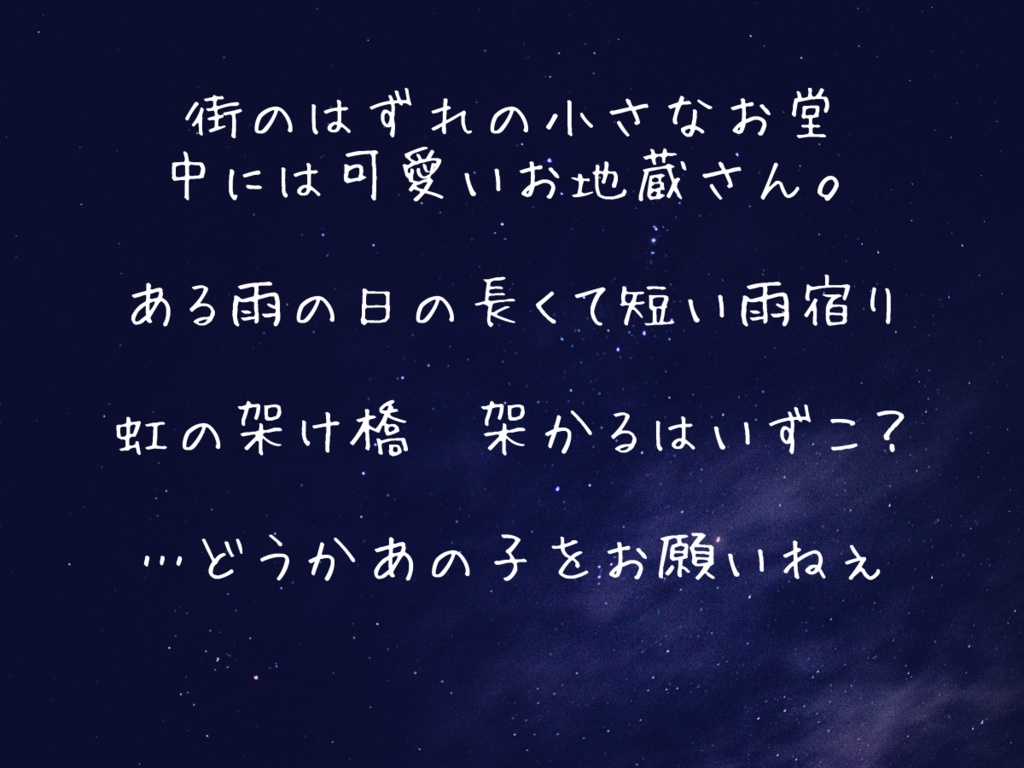 【無料版あり】TRPGシナリオ ミサキノエニシシリーズ SPLL:E198914