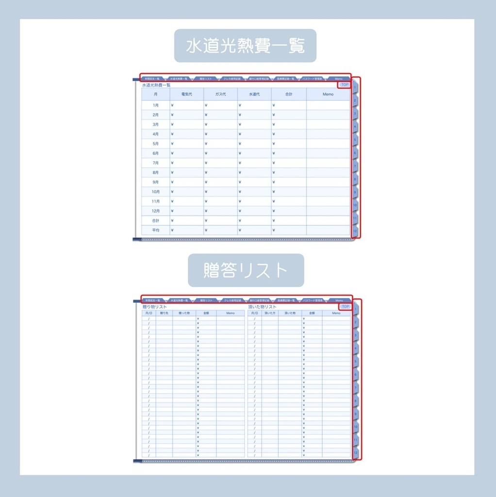 ≪10%OFFセール中≫2025年デジタル家計簿(日曜始まり・Blue)