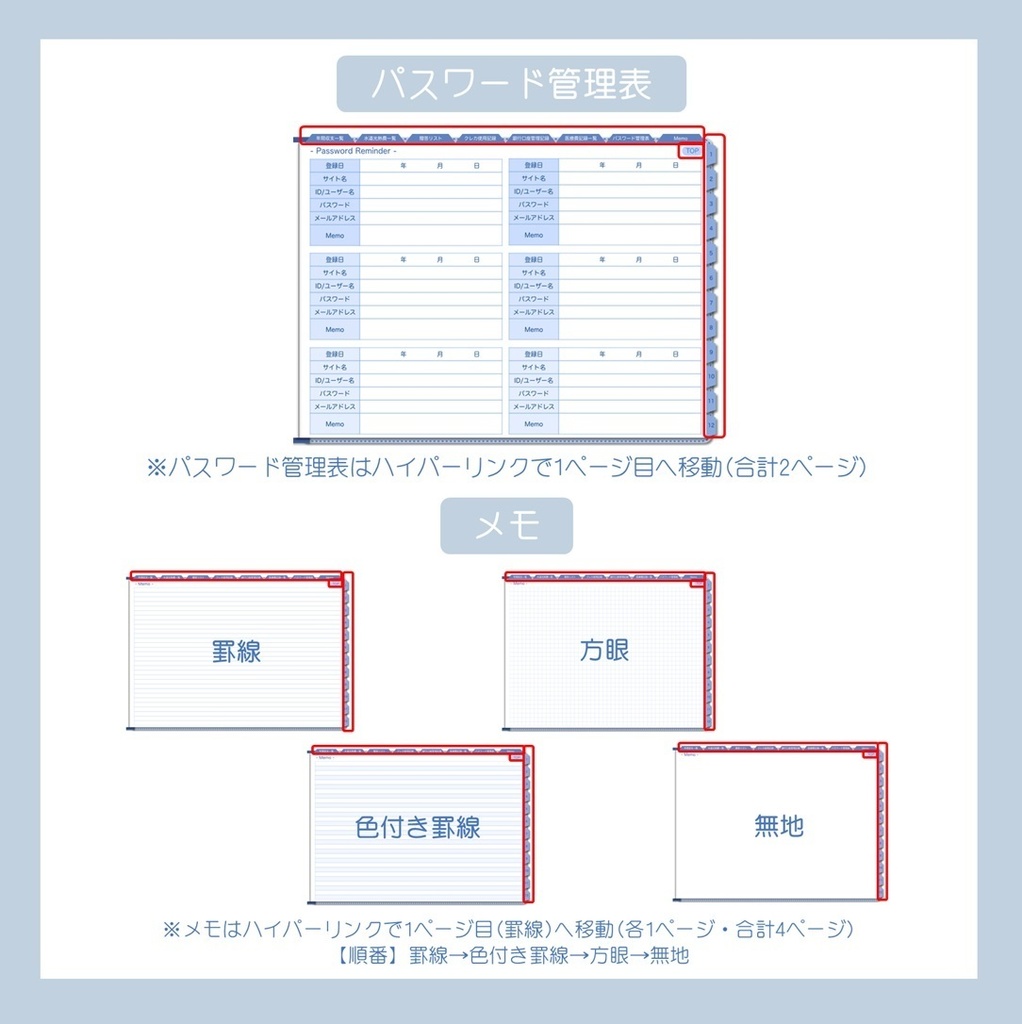 ≪10%OFFセール中≫2025年デジタル家計簿(日曜始まり・Blue)