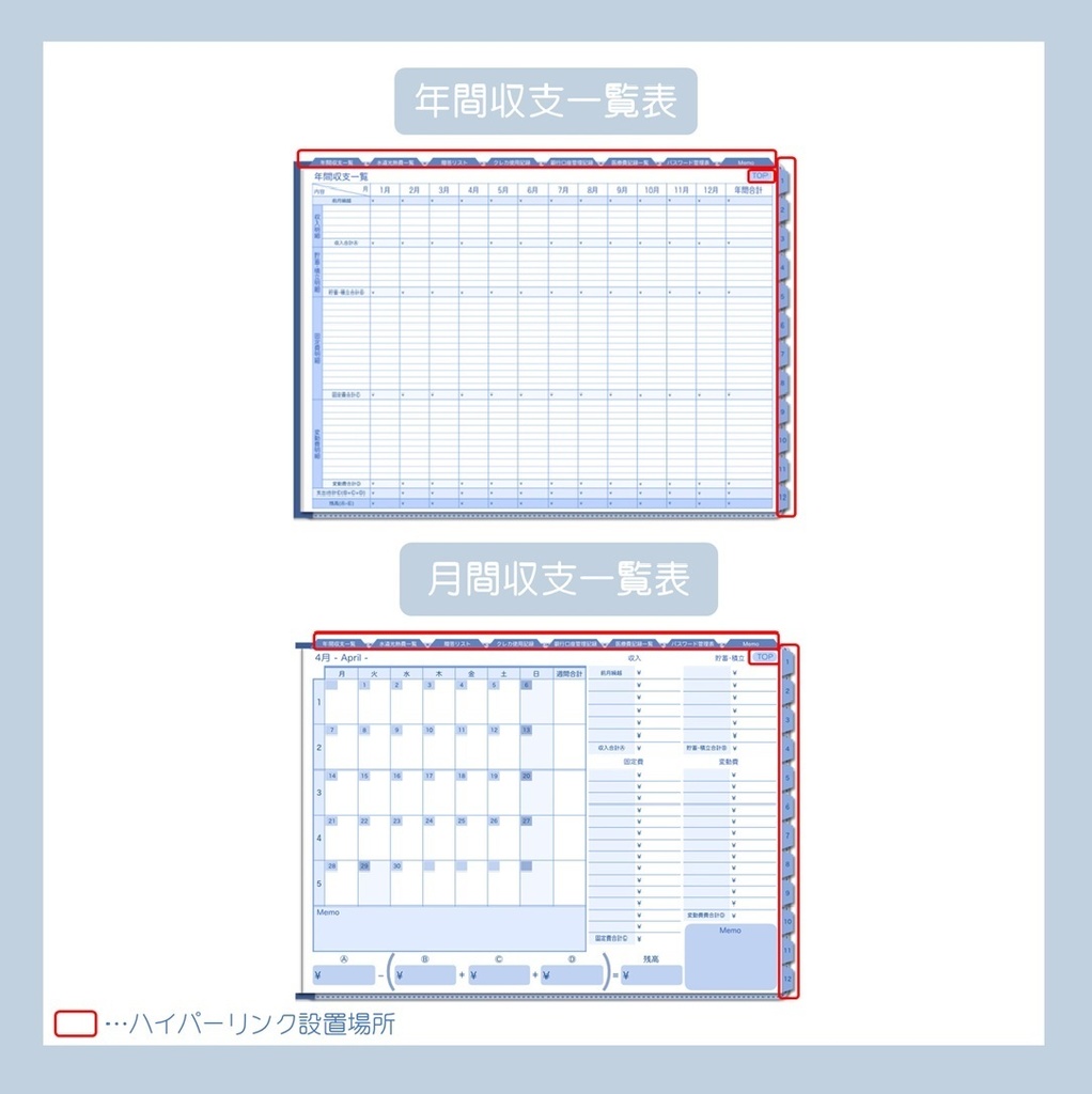≪10%OFFセール中≫2025年デジタル家計簿(月曜始まり・Blue)※週間収支無し