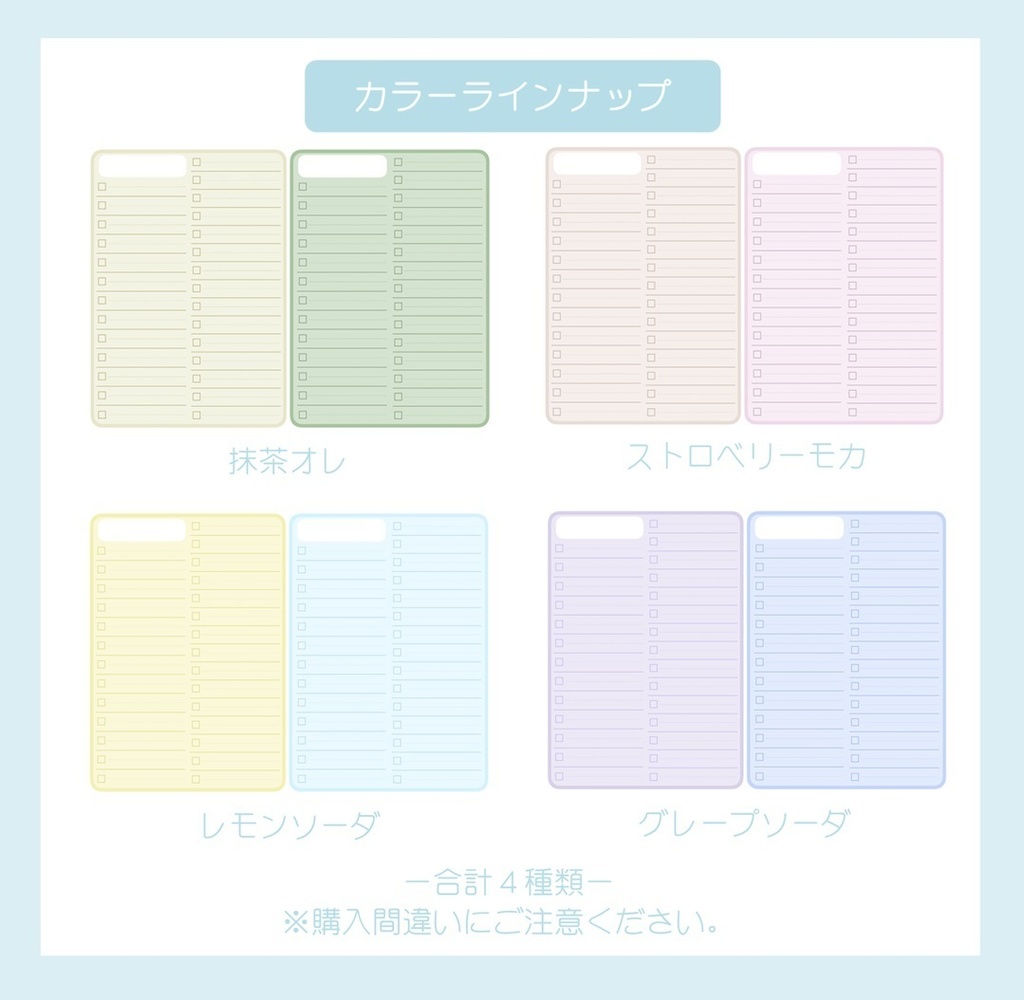 【ずっと使える】TODOリスト(レモンソーダ)