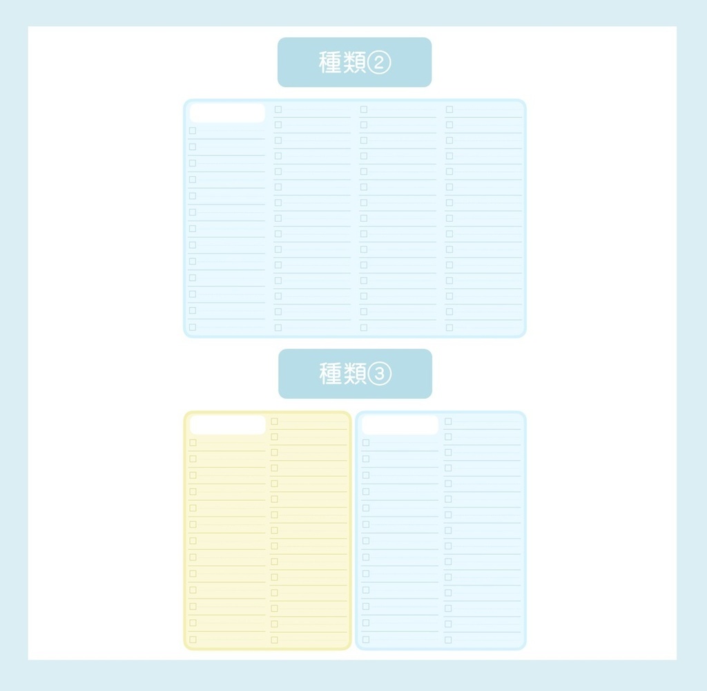 【ずっと使える】TODOリスト(レモンソーダ)