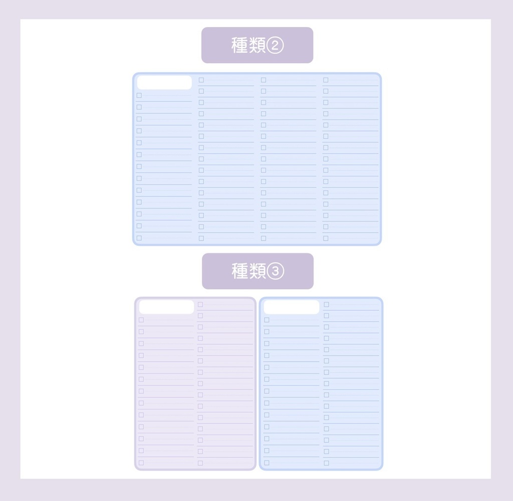 【ずっと使える】TODOリスト(グレープソーダ)