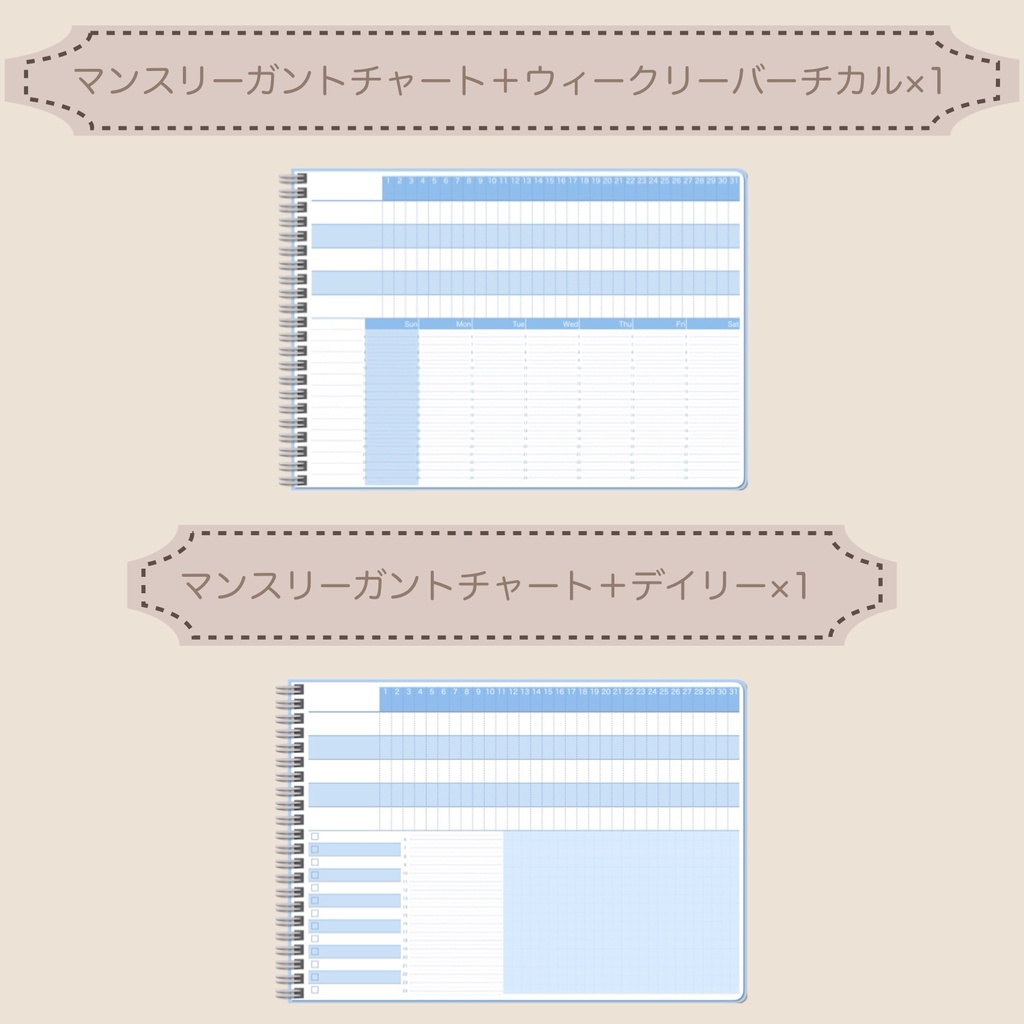 【ずっと使える】デジタルプランナーセット③(日曜始まり)
