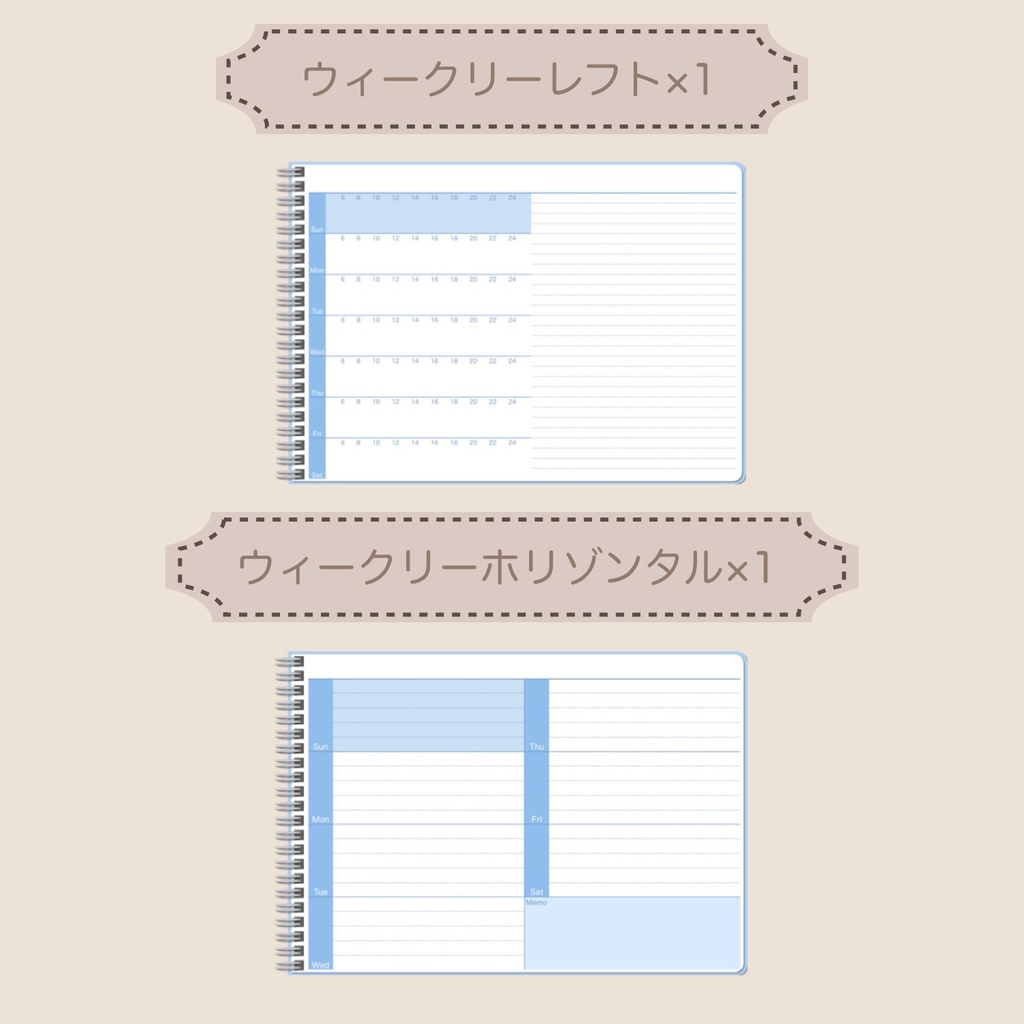 【ずっと使える】デジタルプランナーセット③(日曜始まり)