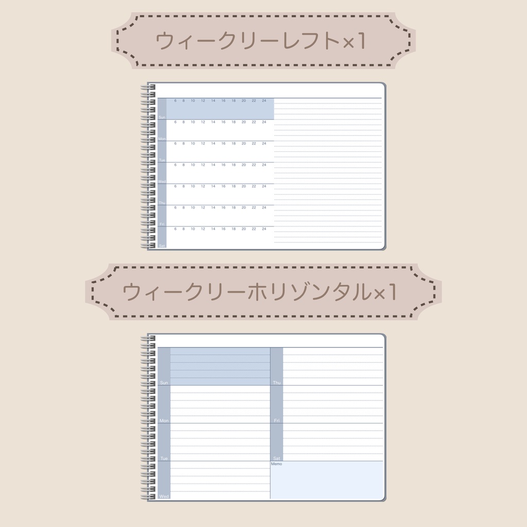 【ずっと使える】デジタルプランナーセット④(日曜始まり)