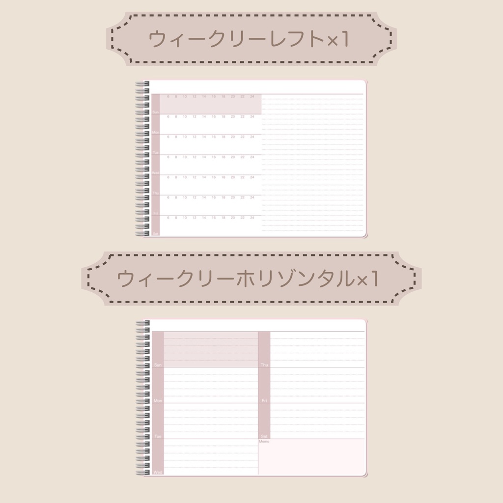 【ずっと使える】デジタルプランナーセット⑥(日曜始まり)