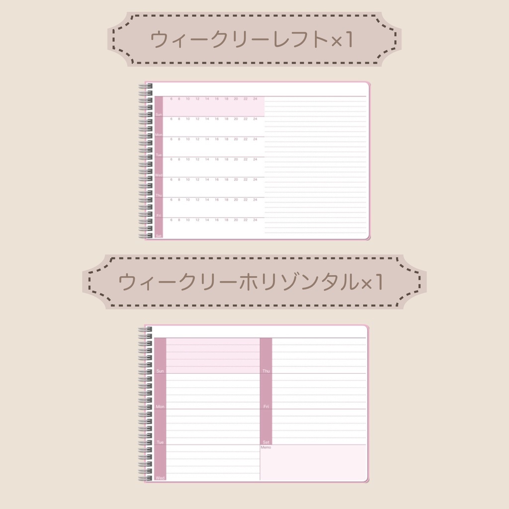 【ずっと使える】デジタルプランナーセット⑦(日曜始まり)