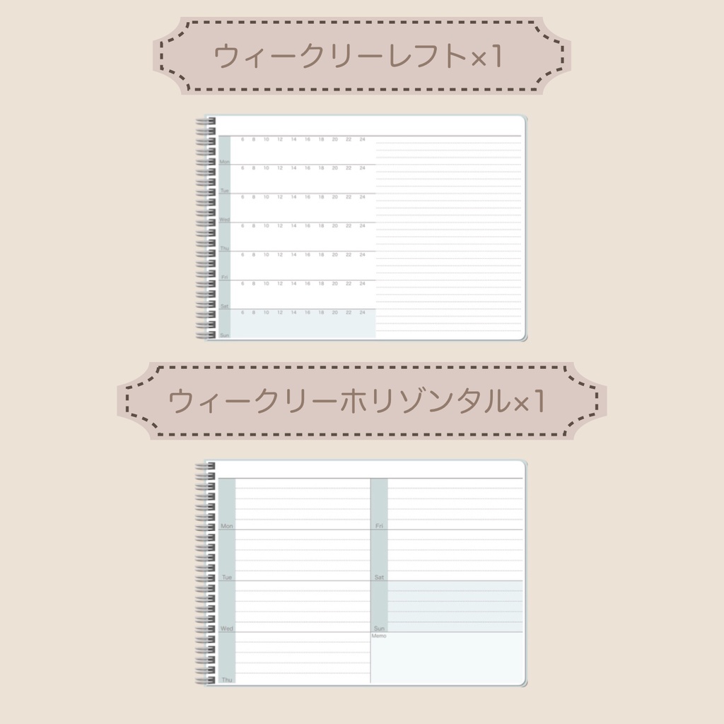 【ずっと使える】デジタルプランナーセット①(月曜始まり)