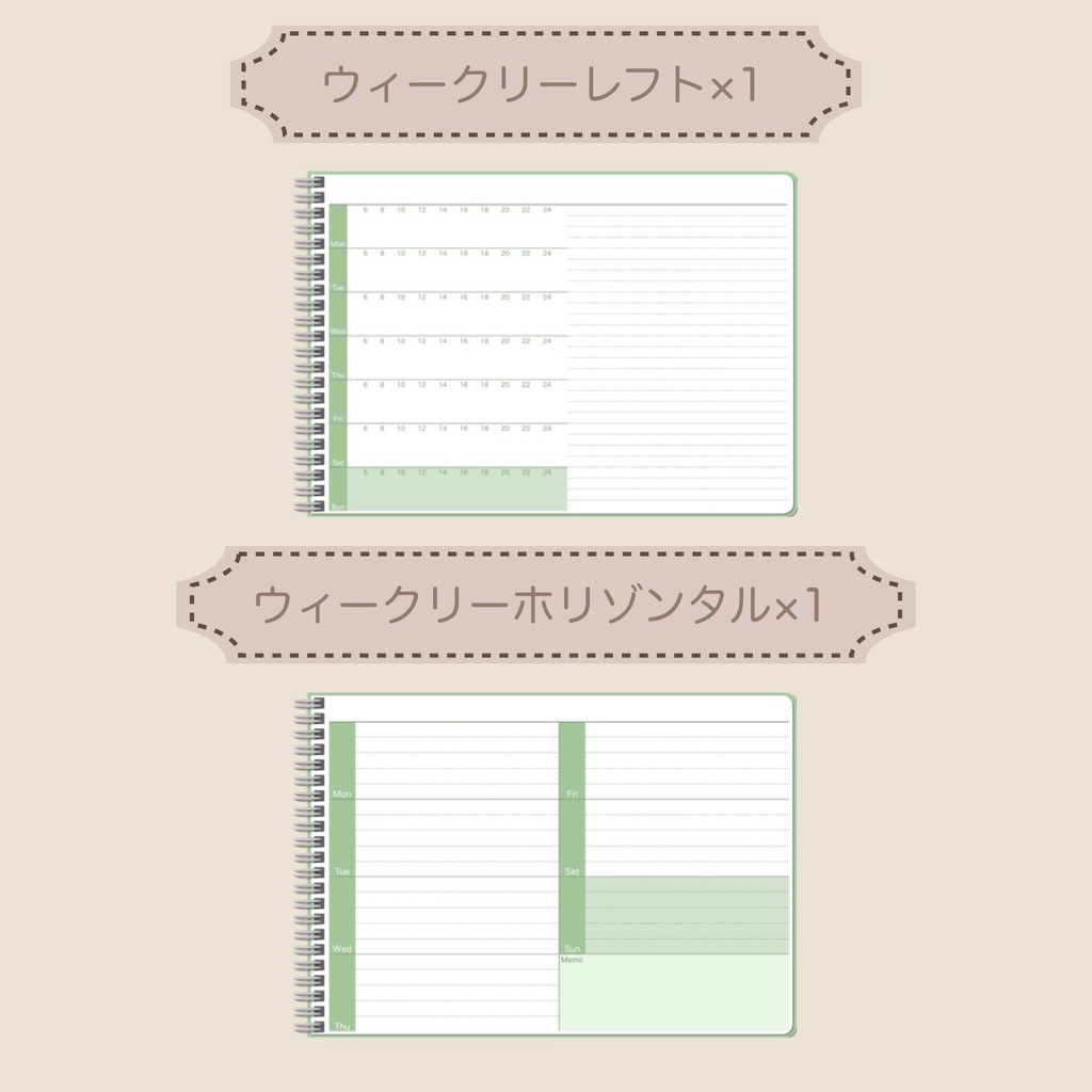 【ずっと使える】デジタルプランナーセット②(月曜始まり)