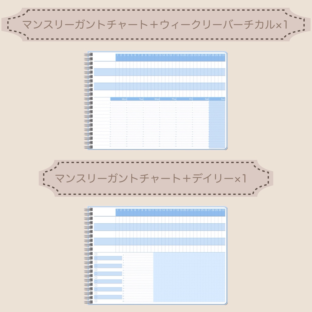 【ずっと使える】デジタルプランナーセット③(月曜始まり)