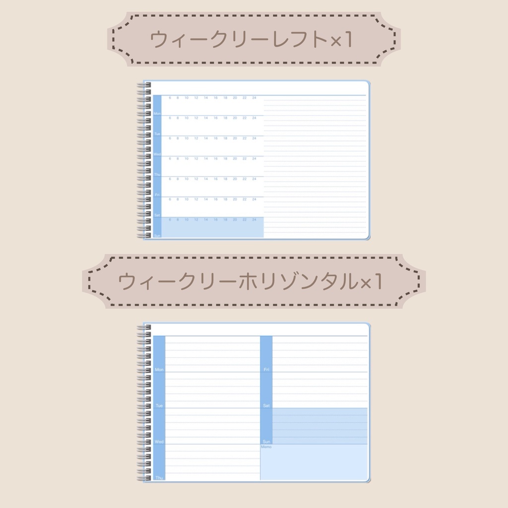 【ずっと使える】デジタルプランナーセット③(月曜始まり)