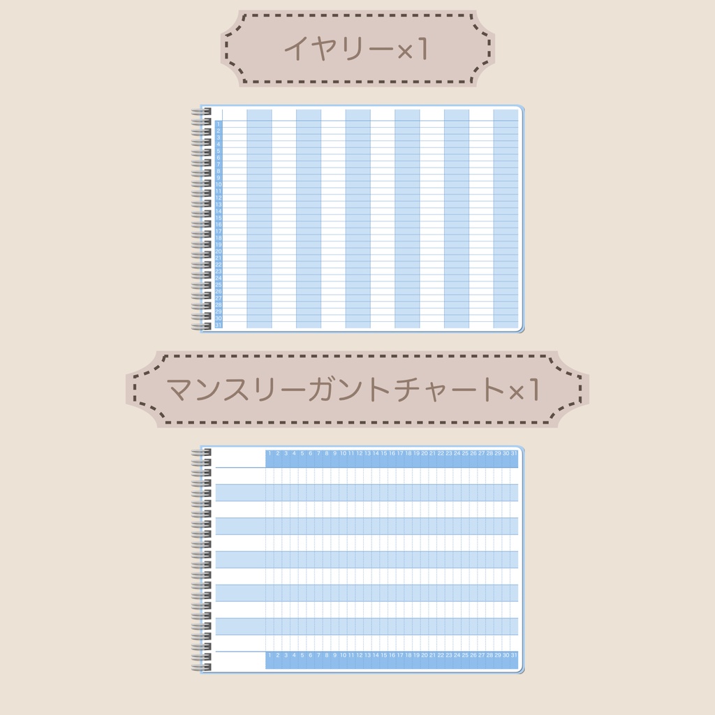 【ずっと使える】デジタルプランナーセット③(月曜始まり)