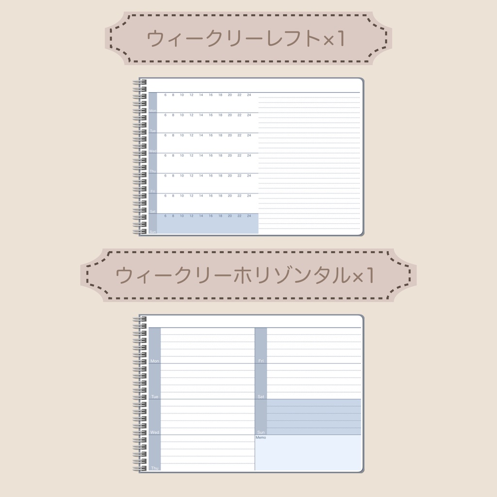 【ずっと使える】デジタルプランナーセット④(月曜始まり)