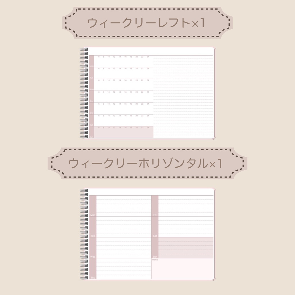 【ずっと使える】デジタルプランナーセット⑥(月曜始まり)