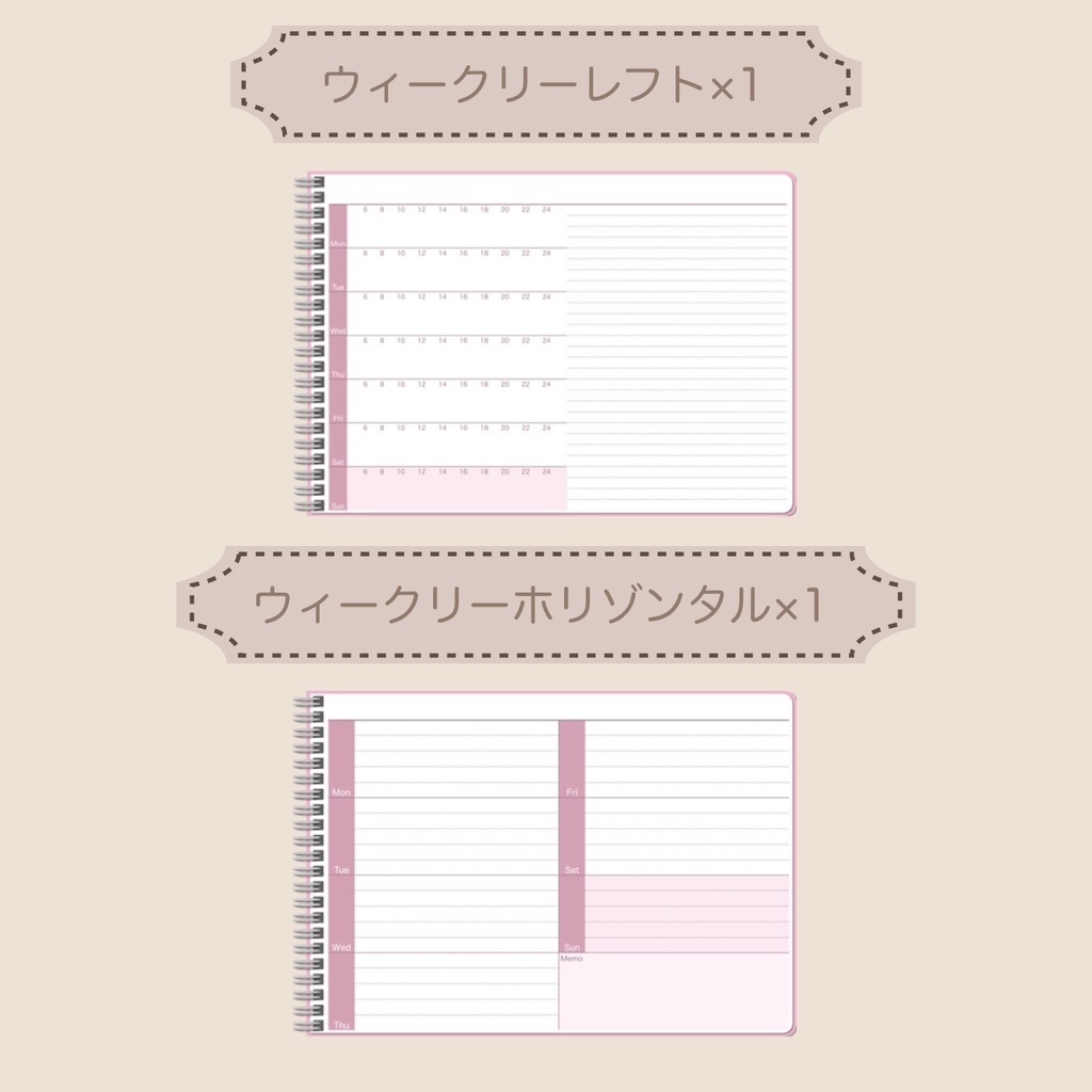 【ずっと使える】デジタルプランナーセット⑦(月曜始まり)