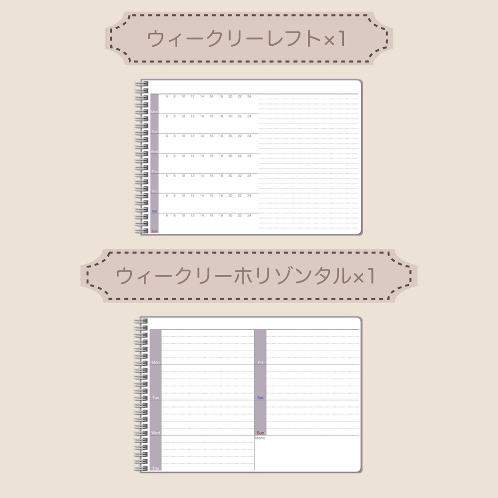 【ずっと使える】デジタルプランナーセット⑧(月曜始まり)