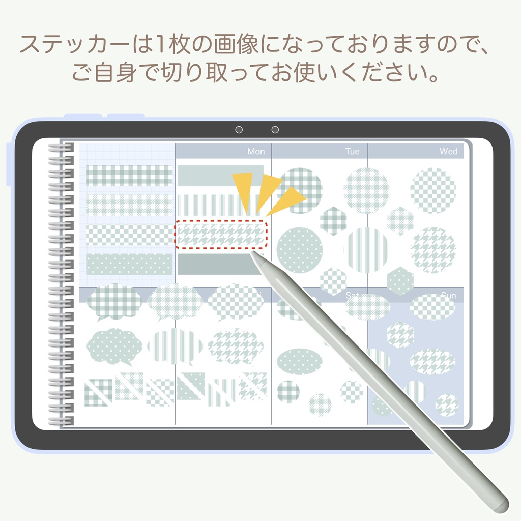 デジタルステッカー「秘色」①