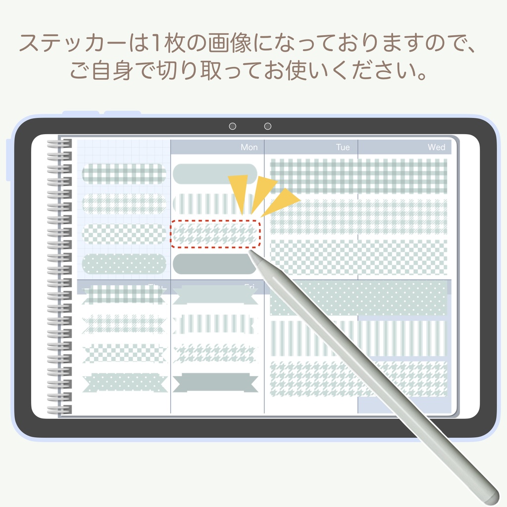 デジタルステッカー「秘色」②
