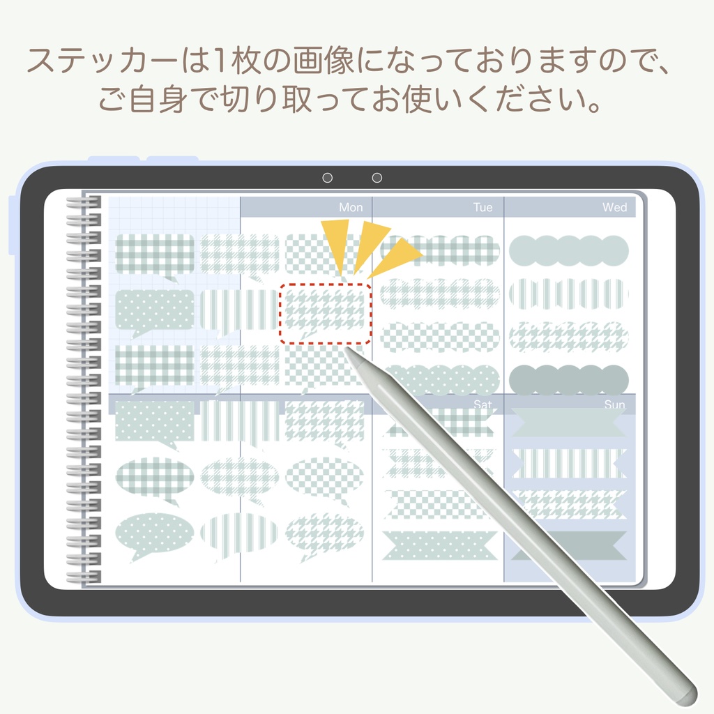 デジタルステッカー「秘色」③