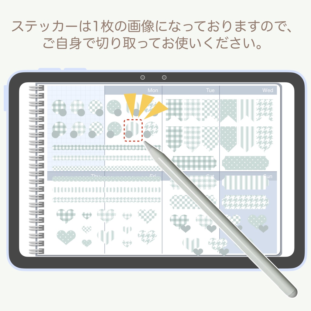 デジタルステッカー「秘色」④
